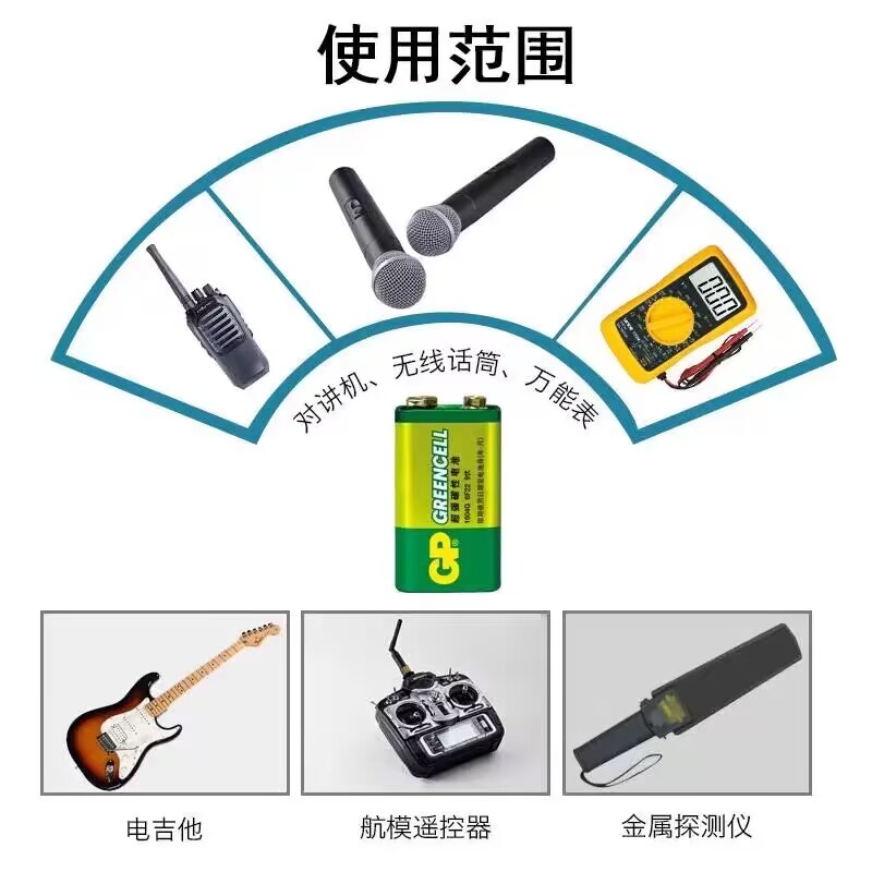 GP超霸9V电池 万用表方块方形6F22九伏音响玩具麦克风遥控器电池 - 图2