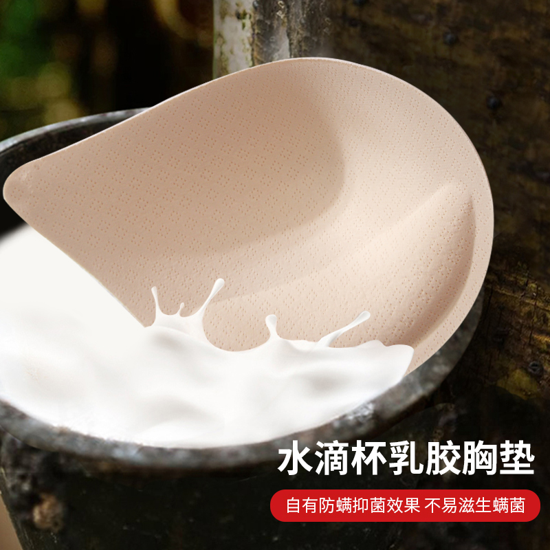 欣奕丝旗舰店泰国乳胶内衣女无钢圈小胸聚拢无痕背心式胸罩蕾丝美背运动文胸薄0