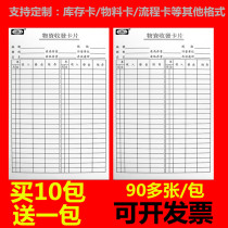 Warehouse Material Card Collection Card Deposit Card Warehouse Deposit Material Card Stock Card Stock stock Material Card ID Pendant Cards