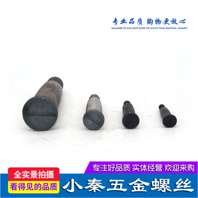 柱销螺栓水泵销子整套m8m10m12m14m16m20m24m30m36联轴器对轮螺丝_虎窝淘
