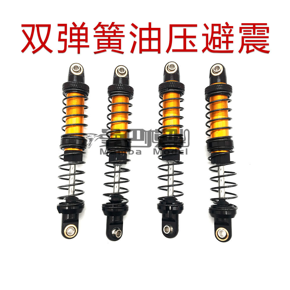 Trx避震弹簧推荐品牌 新人首单立减十元 21年6月 淘宝海外