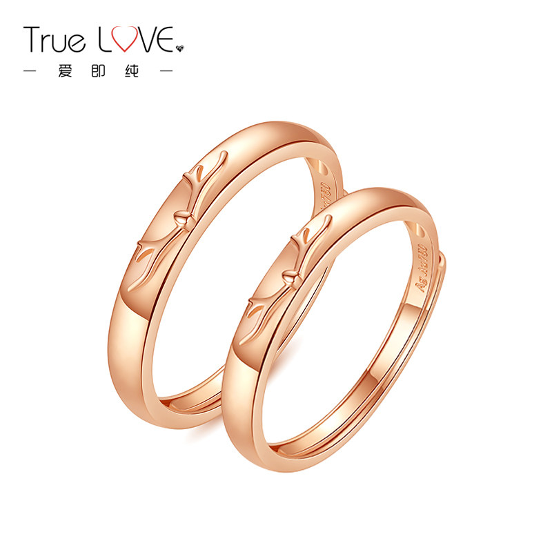 一鹿有你18k金一对男女情侣戒指 ag爱即纯戒指/指环