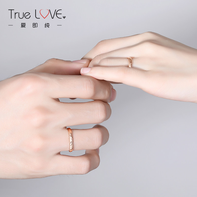 一鹿有你18k金一对男女情侣戒指 ag爱即纯戒指/指环