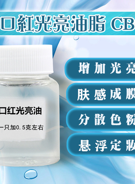 diy持久提亮口红彩妆
