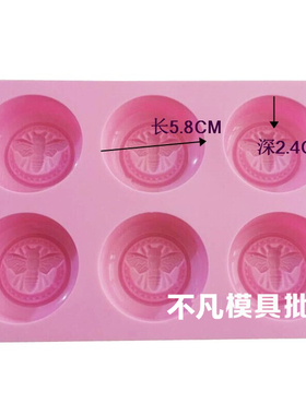 六连硅胶蜜蜂蜂窝手工皂冷皂模具 蜂巢新款 圆形蜜蜂模 月饼模 蜡