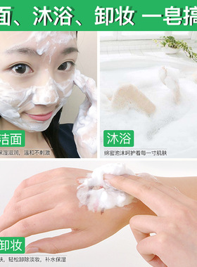 新品山东呗嘤植物无泪皂基透明滋润不出汗5斤diy手工皂母乳皂材料