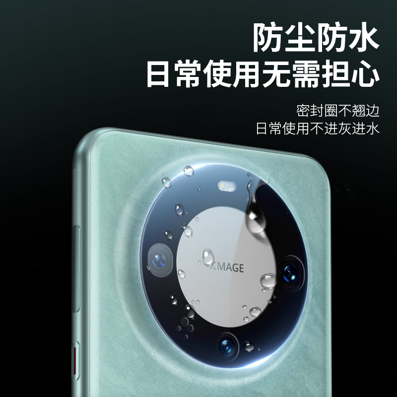 蓝猩适用华为mate60pro镜头膜AR增透全包覆盖mate50 rs保时捷40后镜高清防摔钢化玻璃mate60pro+镜头保护 - 图0