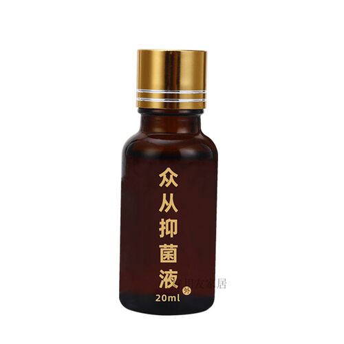众从丽足100保健擦剂原冰玉肤康众从丽足液20ml送棉签正品 - 图2