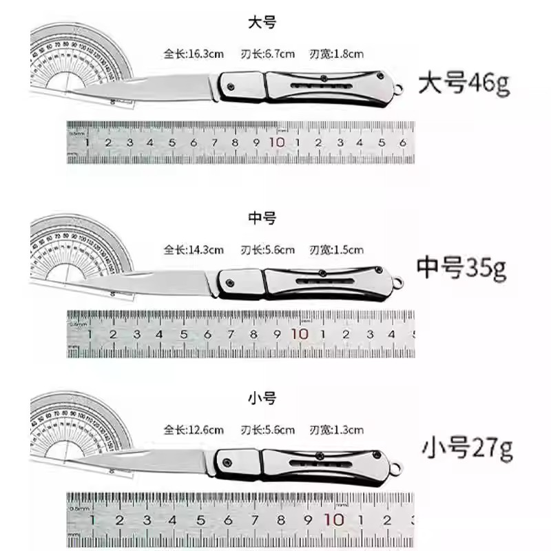 不锈钢迷你小刀高硬度锋利随身折叠刀拆快递开箱便携水果刀钥匙扣 - 图1