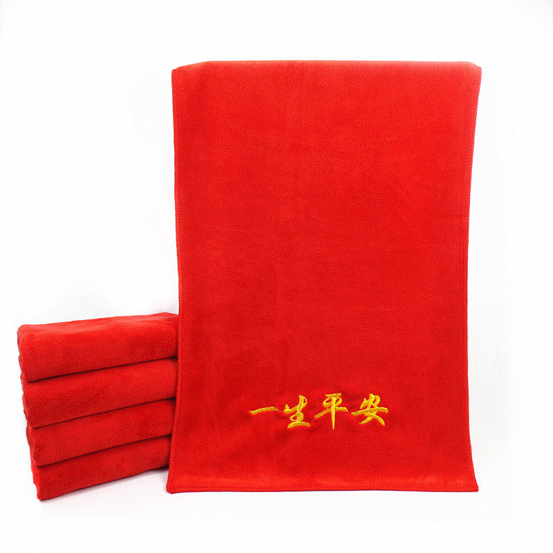 结婚毛巾回礼纯棉粉色红色绣喜一帆风顺乔迁之喜寿字平安过寿礼品,淘宝优惠券,粉丝福利购,淘宝优惠卷