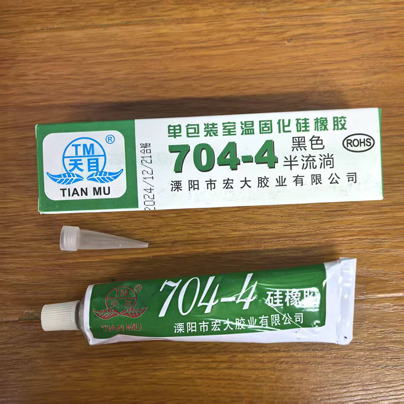 如假包赔天目704硅橡胶703 705密封胶704B 704-7灰色黑色白色706 - 图3