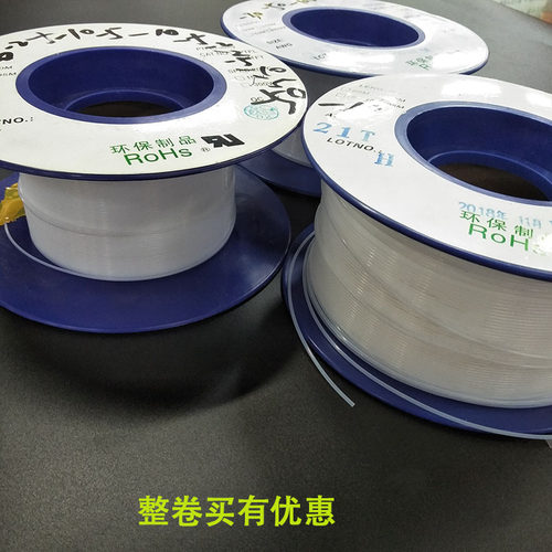 进口铁氟龙管502点胶管TP-50蠕动式点胶机专用管耐高温加厚毛细管 - 图3