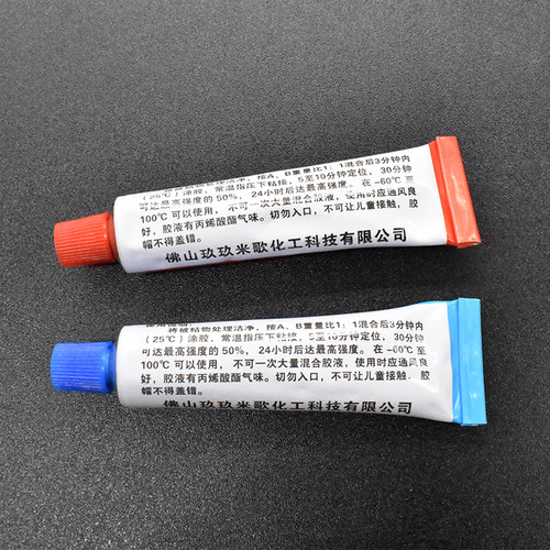 【原装正品】胡师傅AB胶快干粘塑料陶瓷木头石材金属青红AB胶80g - 图1