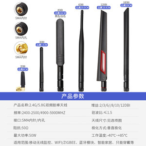 双频2.4G/5G/5.8G天线无线WIFI网卡华硕路由器天线全向高增益8DB