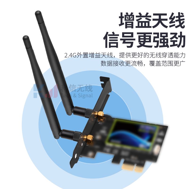 2.4G高增益蓝牙wifi无线监控ZigBee模块路由网卡折叠胶棒天线-图2