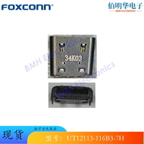 UT12113-116B3-7H Foxconn FOXCONN USB Type C Connector Spot