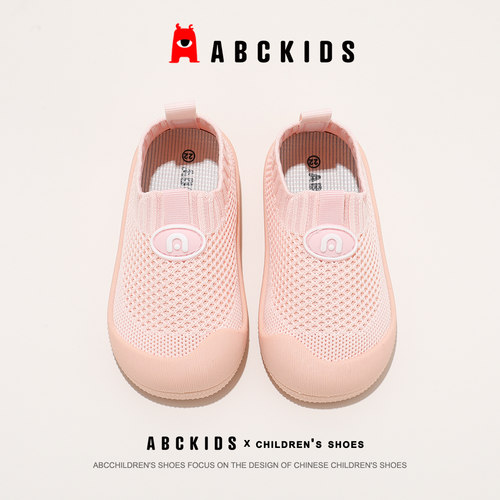 Abckids童鞋夏季网面透气舒适儿童运动鞋男童女童休闲鞋男鞋女鞋 - 图0