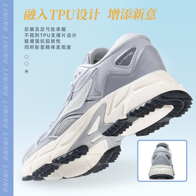 李宁2023新款华晨宇同款南极灰男鞋 三棵树运动户外板鞋/休闲鞋