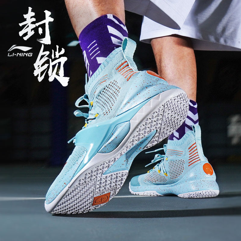 李宁封锁2高帮透气11 7驭帅篮球鞋 三棵树运动户外篮球鞋