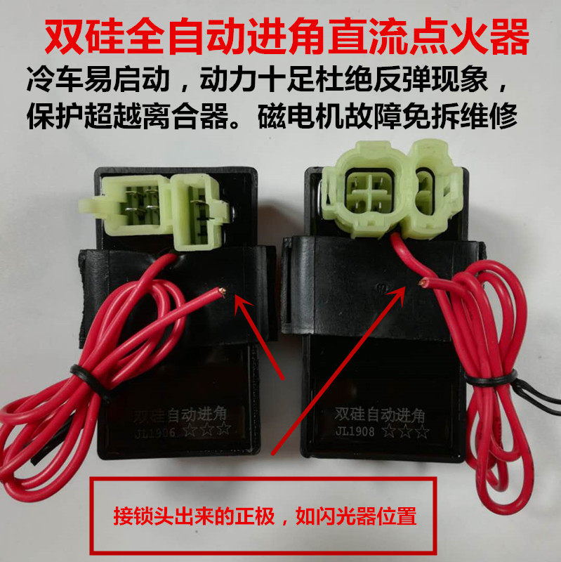 Cg125摩托车点火器 新人首单立减十元 21年7月 淘宝海外