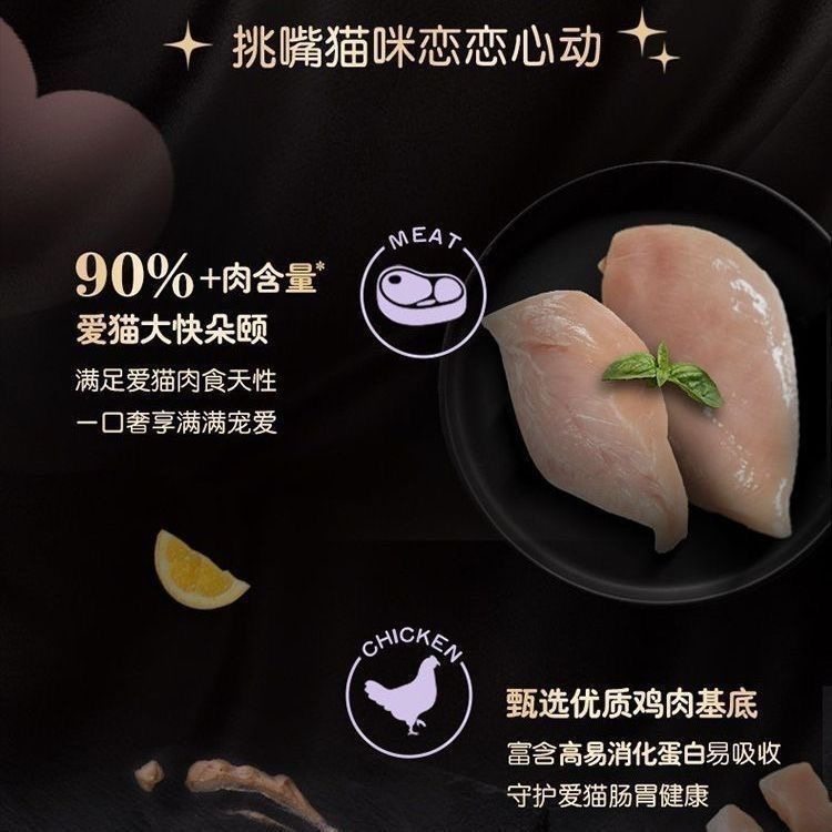 Sheba 希宝猫罐头进口慕斯主食营养罐头补水湿粮猫咪非零食罐24罐,淘宝优惠券,粉丝福利购,淘宝优惠卷