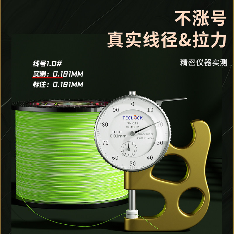 进口12编ygkpe线正品大力马pe线 zukibo鱼线