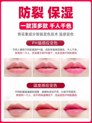 传奇今生口红红樱桃唇膏官方官网旗舰健康保湿滋润女变色孕妇正品 虎窝淘