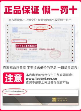 传奇今生口红红樱桃唇膏官方旗舰店人参版不掉色滋润变色健康保湿