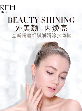 补水保湿蓝尼芳可贵妇膏面霜