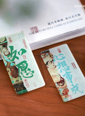 敦煌文创冰箱贴磁贴亚克力磁性贴