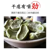 Shaoxing Fenny Fragrant Fragrant Bean 500G жевательной и разбросанной.