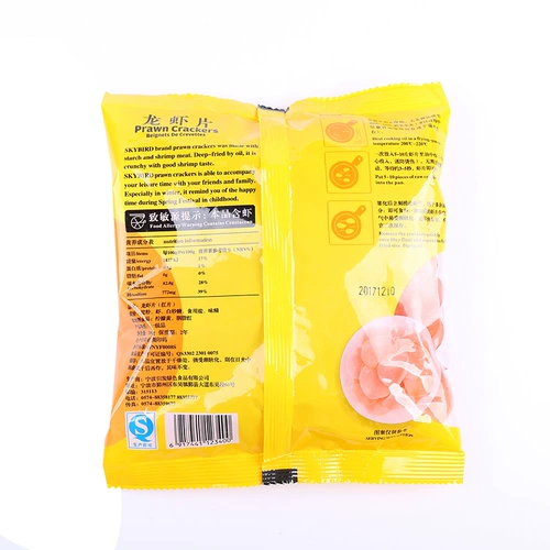 Креветки пленки 3 больших мешка с жареными таблетками сами, чистыми красными закусками, ностальгическими пышными повседневными закусками, закусками, ужином ужина