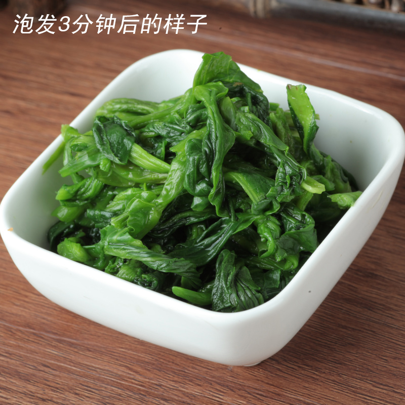 【精品】宁波风味优质万年青10斤青菜干 嫩菜芯 脱水蔬菜干 干菜 - 图1