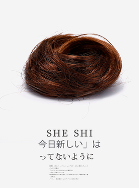 蓬松卷发包仿真丸子头