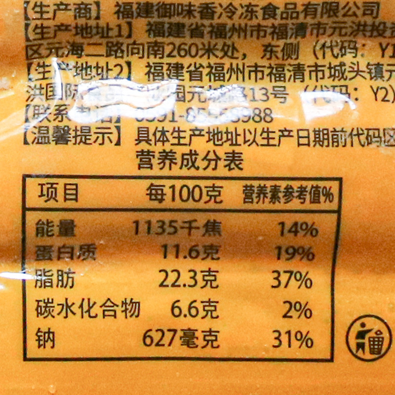 御味香火山石烤肠地道肠热狗香肠10根装手工石头肠台湾风味肉肠,淘宝优惠券,粉丝福利购,淘宝优惠卷