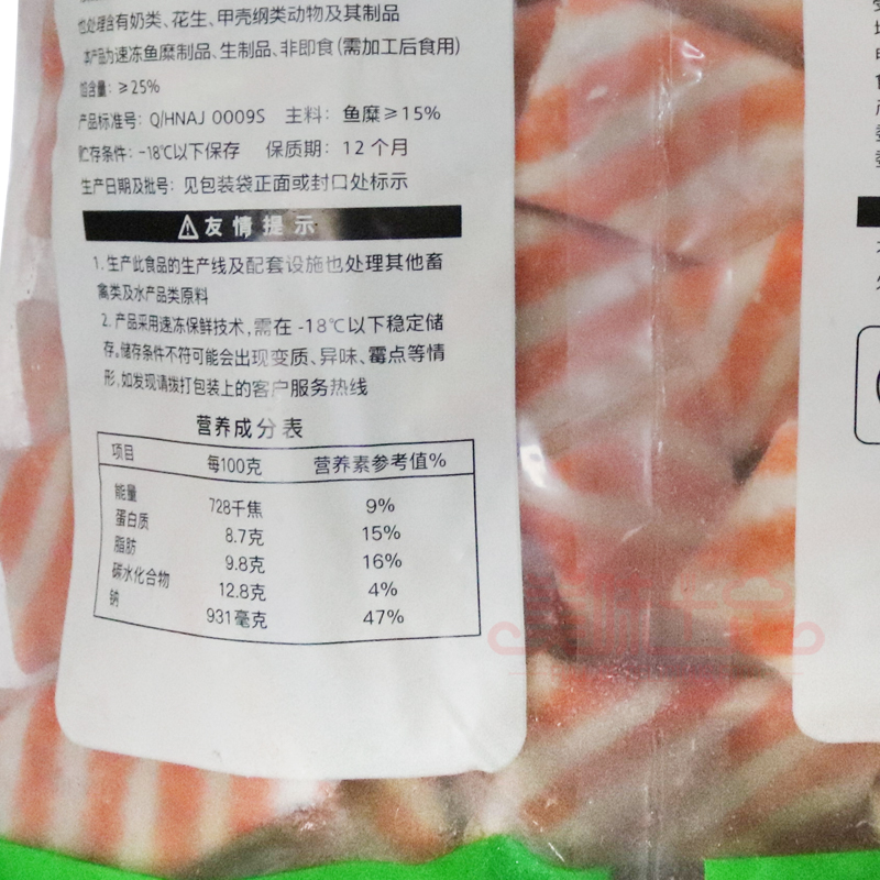 安井夹心蟹味排2.5KG 火锅原料火锅串串丸关东煮安井夹心仿蟹排 - 图1