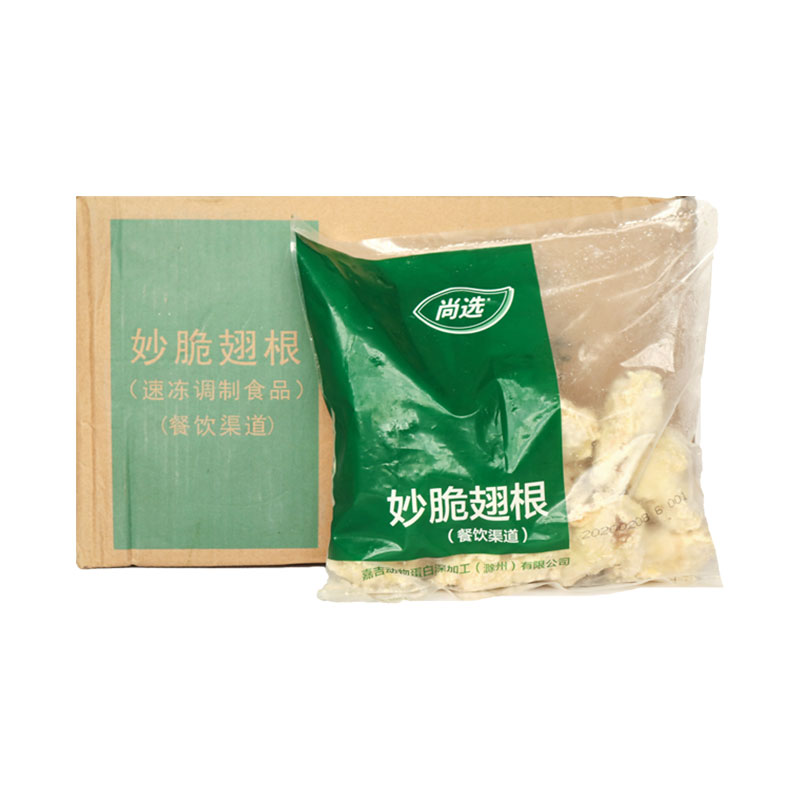 整箱 嘉吉妙脆翅根1kg*10包吮指炸翅根小鸡腿半成品 冷冻油炸小吃 - 图3