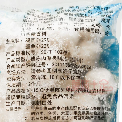 Fuxin xianghua Zhi Pills Pulls Maker