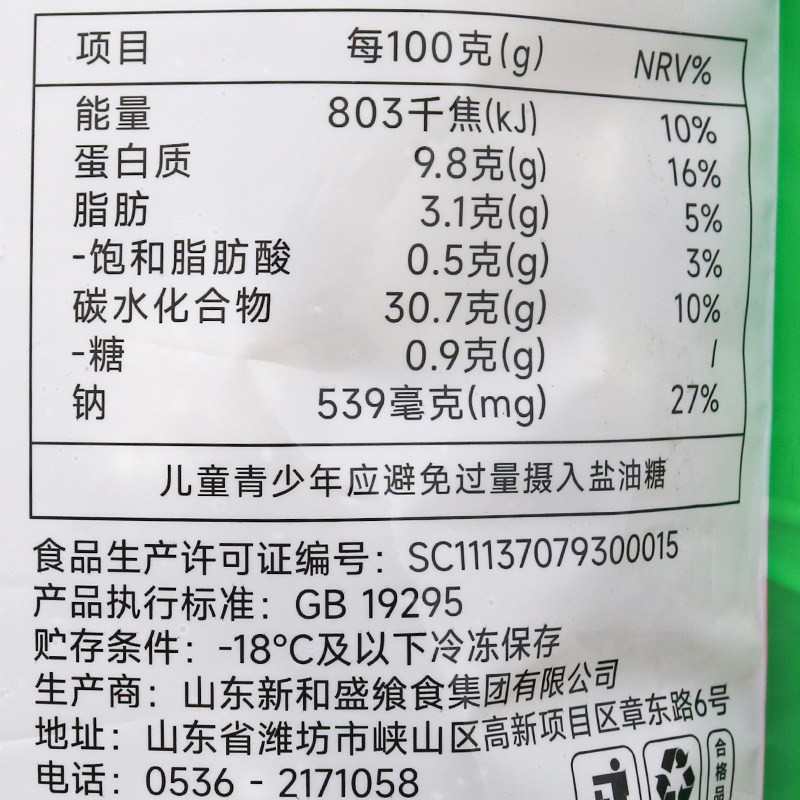 新和盛鸡米花冷冻半成品鸡排鸡柳劲爆鸡块油炸小吃盐酥鸡1Kg*10包,淘宝优惠券,粉丝福利购,淘宝优惠卷