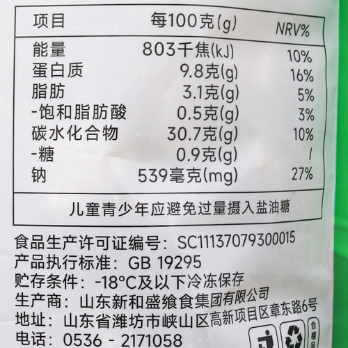 新和盛鸡米花冷冻半成品鸡排鸡柳劲爆鸡块油炸小吃盐酥鸡1Kg*10包 - 图1