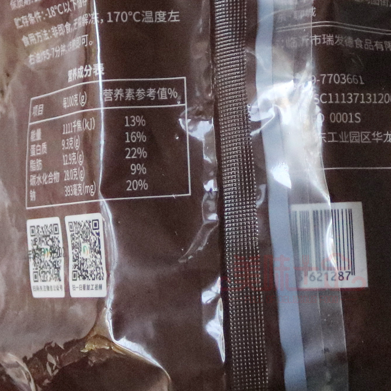 瑞发德整箱香辣鸡腿堡1Kg*10包卡拉鸡腿汉堡肉汉堡鸡排油炸小吃-图0