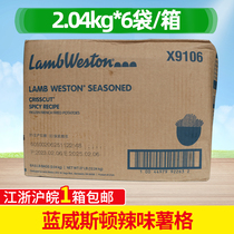 Blue Weston Microspicy X9106 French Fries Y0067 Burger Semi-finished Fried Snack Friar Potato Mesh West Restaurant Whole Box