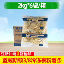 Blue Weston GS808 Wrap Powder Coarse Fries 2kg * 6 Bags 3 8 Commercial Salt Taste Fries GS300 Wrap Pink Fries