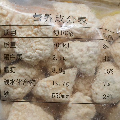 三统万福盐酥杏鲍菇1kg 台湾小吃鸡排炸蘑菇油炸酥脆炸蘑菇半成品 - 图1