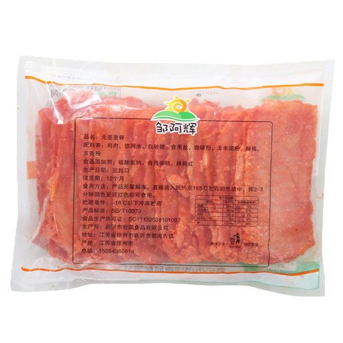 邹阿辉无签里脊肉片商家用大串烧烤油炸铁板鸡柳里脊肉串小吃冷冻 - 图2