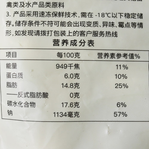 安井包心鱼丸福州鱼丸5斤关东煮麻辣烫串串冒菜火锅食材 火锅丸子 - 图1