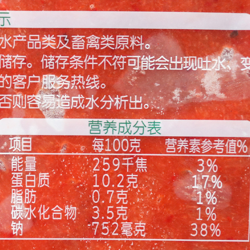 冻品先生麻辣肉片整箱1kg*10袋酒店预制菜快餐方便简餐半成品