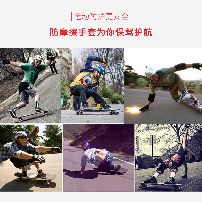 滑板手套带火石全指刹车滑块 slide长板速降护具公路板成人男女-图3