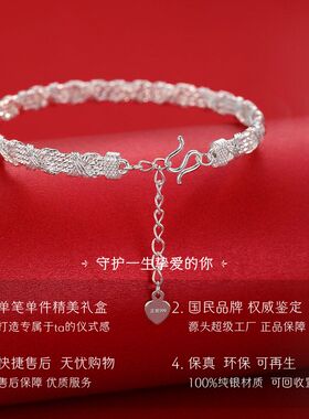 编织999纯银女神新款满天星手镯