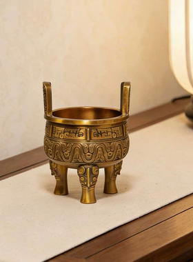 奢华黄铜圆三足鼎香炉摆件招财聚宝鼎盛千秋开业乔迁公司